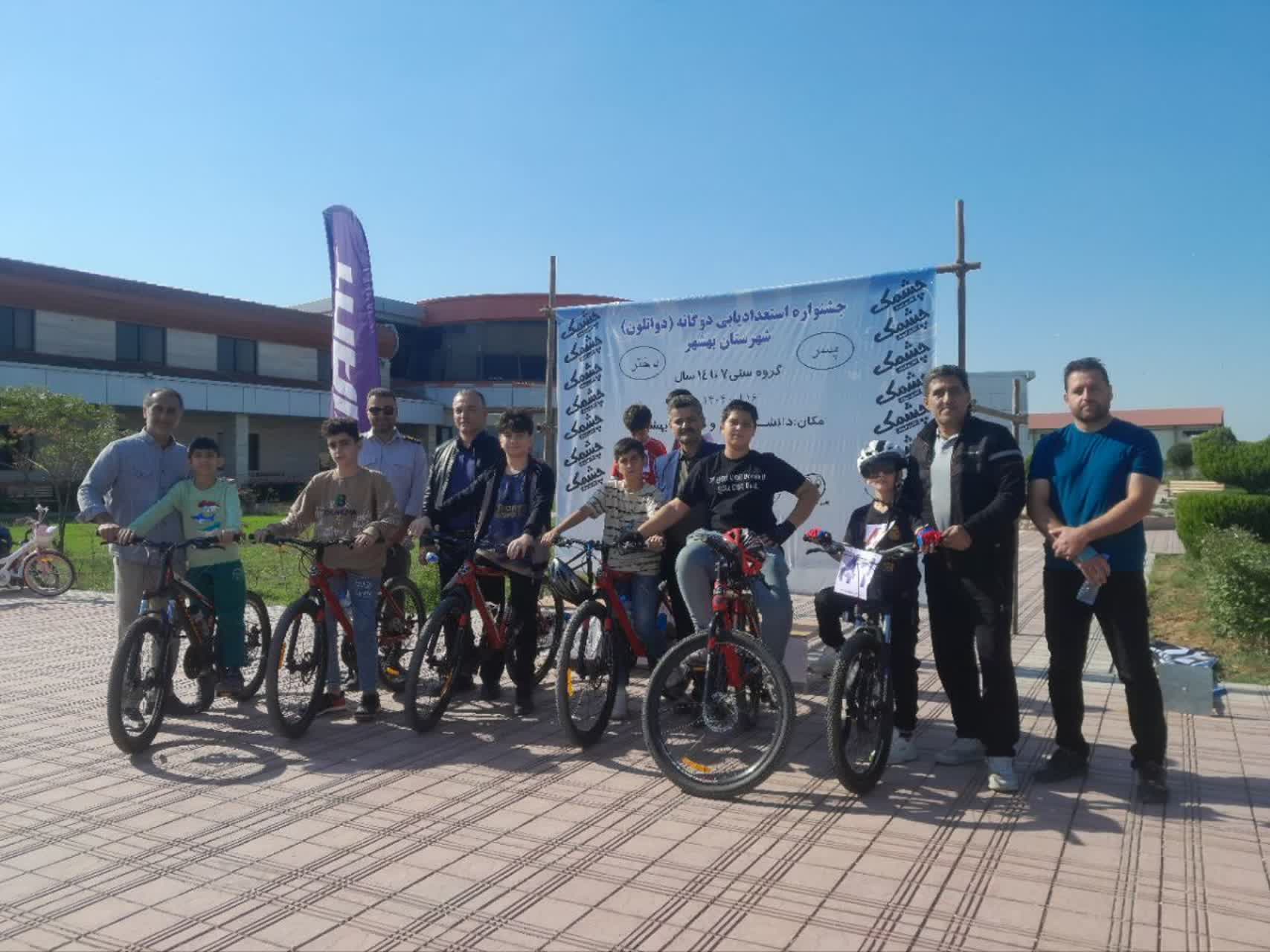 None
